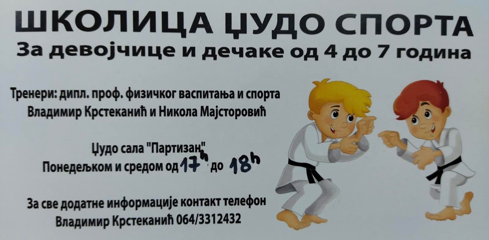 SkolicaJudoa