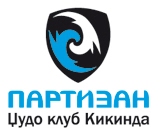 Grb